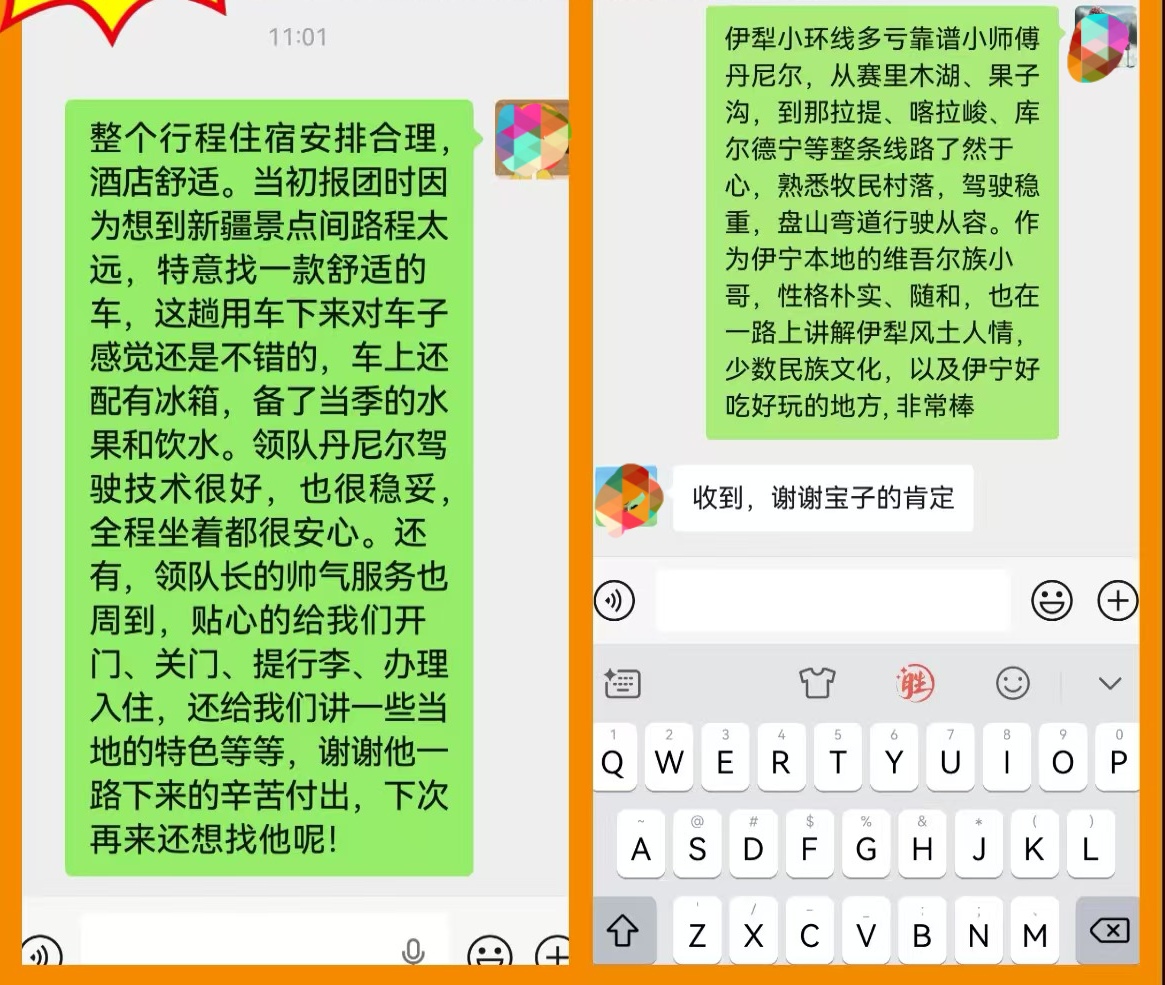 客户评论0007.jpg